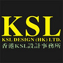 KSL设计