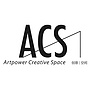 ACS创意空间